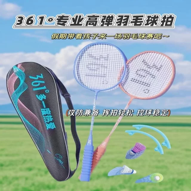 解析欧洲赛场晋级形势，战术视角第838组焦点